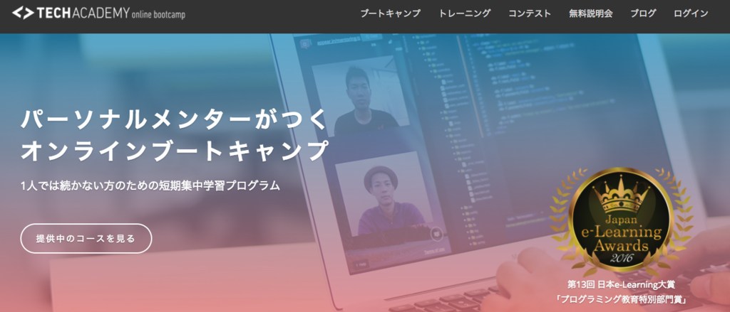 f:id:kishikoro:20161213225259p:plain f:id:kishikoro:20161213225259p:plain