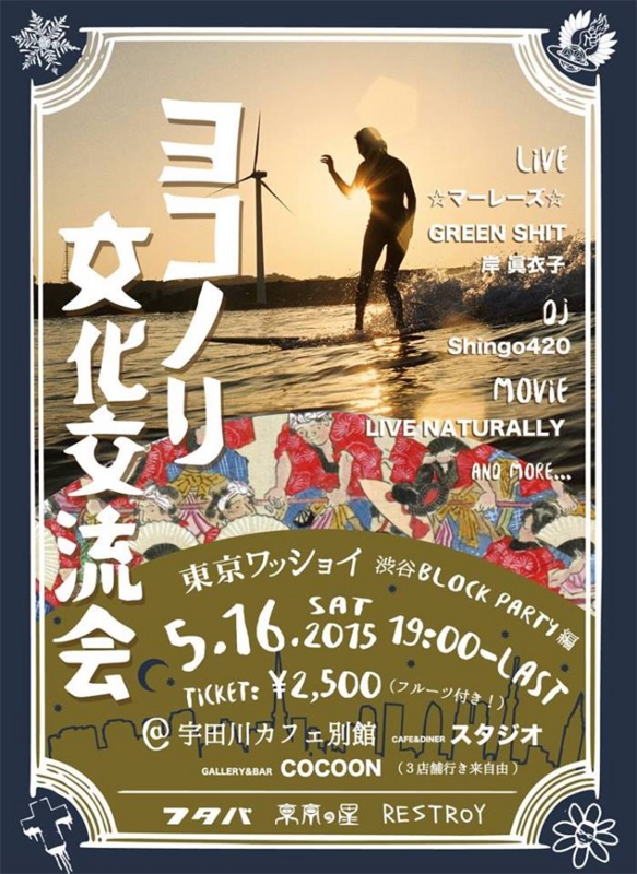 f:id:kishimaiko_diary:20150429123245j:image:w440 f:id:kishimaiko_diary:20150429123245j:image:w440