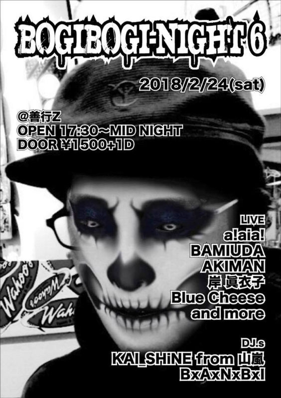 f:id:kishimaiko_live:20180220211729j:image:w440 f:id:kishimaiko_live:20180220211729j:image:w440