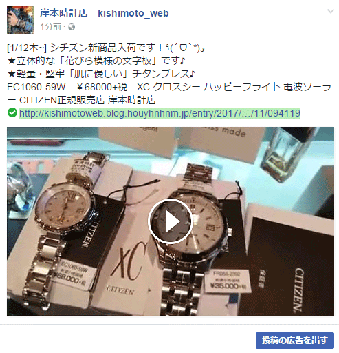 f:id:kishimotoweb:20170112130935g:plain f:id:kishimotoweb:20170112130935g:plain