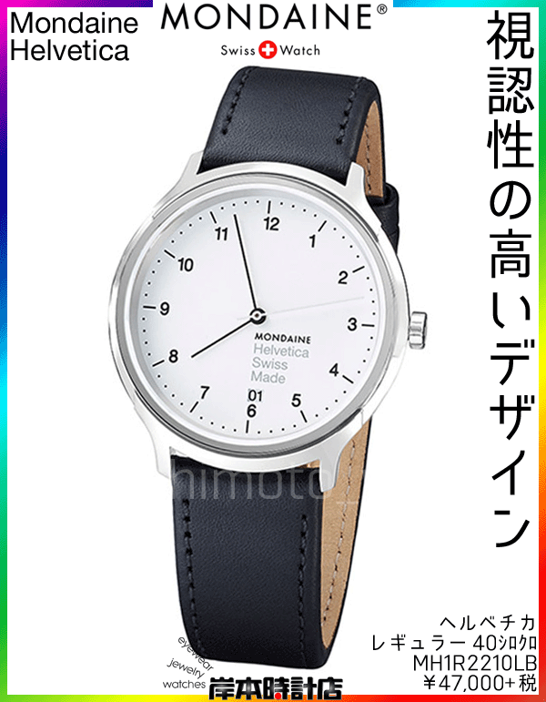 f:id:kishimotoweb:20180731131901j:plain f:id:kishimotoweb:20180731131901j:plain