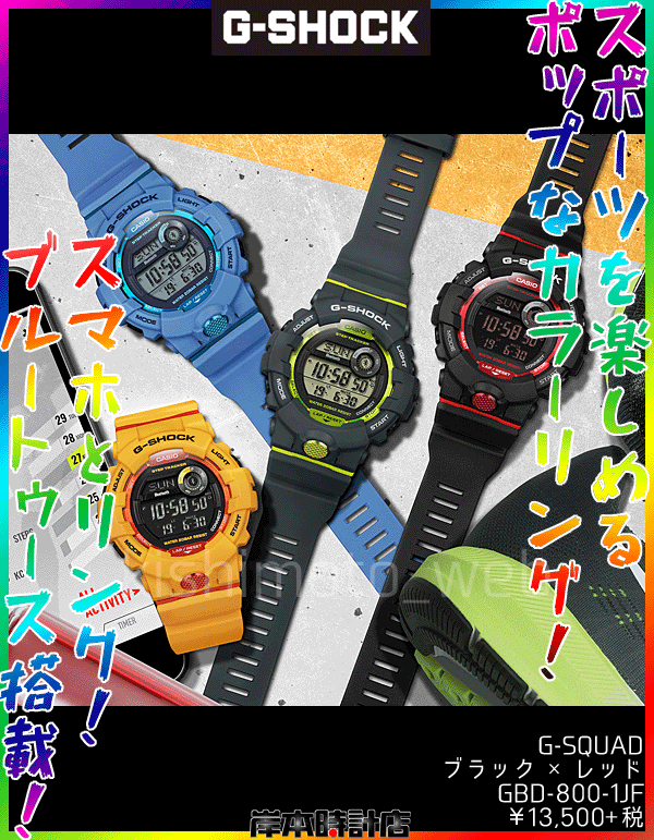 f:id:kishimotoweb:20180904130057j:plain f:id:kishimotoweb:20180904130057j:plain