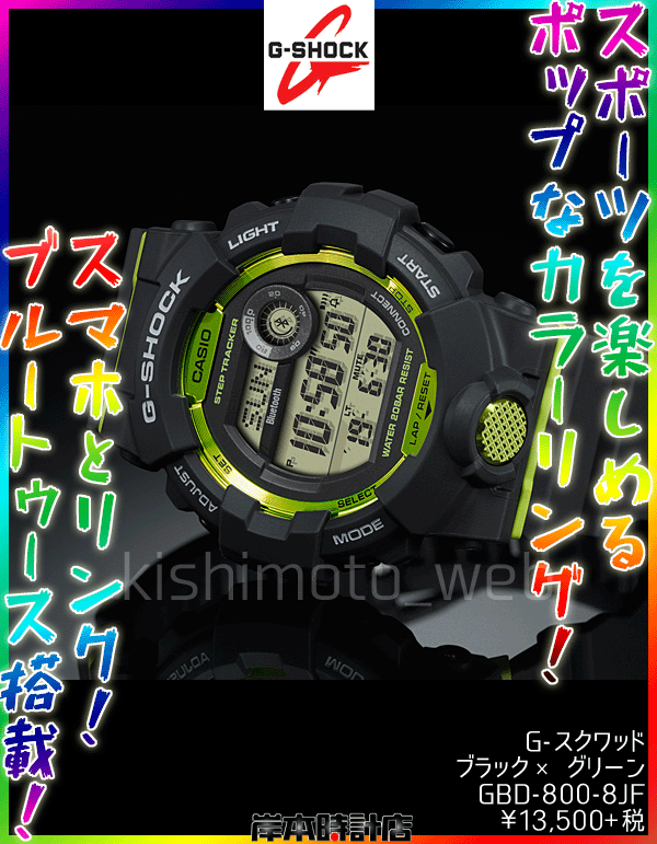 f:id:kishimotoweb:20180911105548j:plain f:id:kishimotoweb:20180911105548j:plain