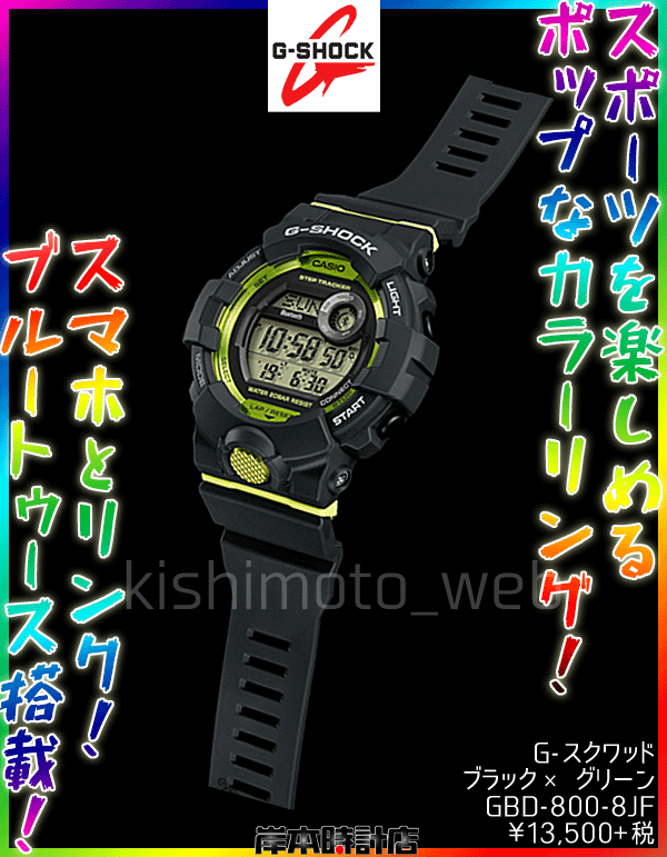 f:id:kishimotoweb:20180911105627j:plain f:id:kishimotoweb:20180911105627j:plain