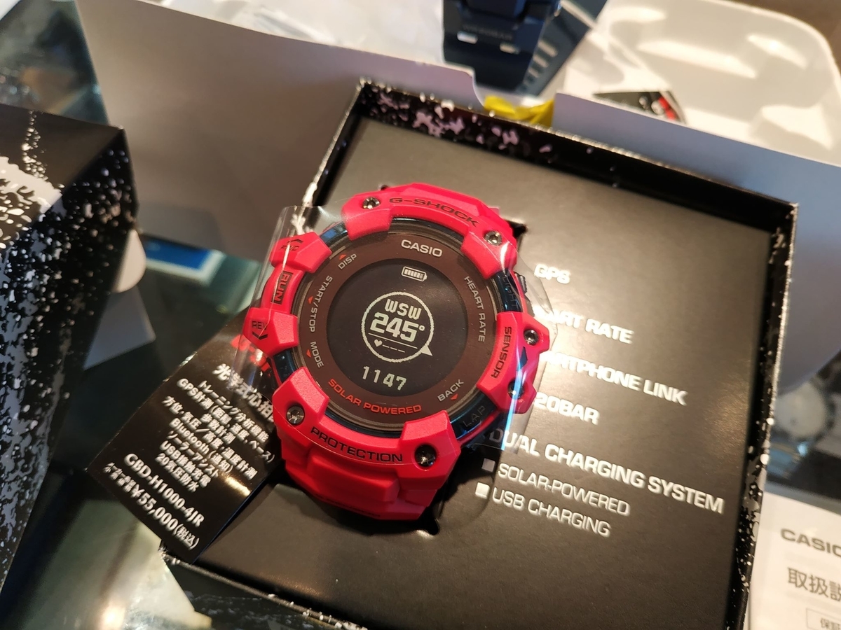 GBD-H1000-8JR(ブラック×レッド)【G-SHOCK G-SQUAD（ジー・スクワッド