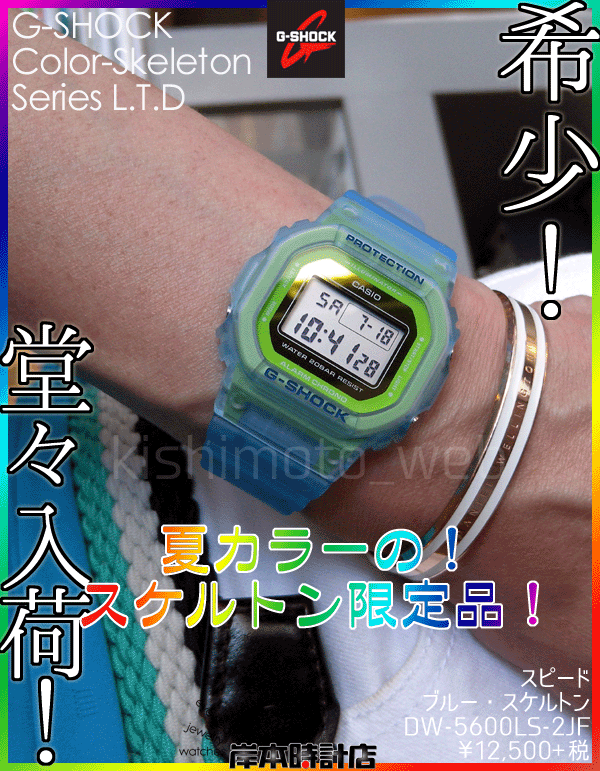楽天市場】CASIO Gショック カシオ G-SHOCK スケルトン 緑