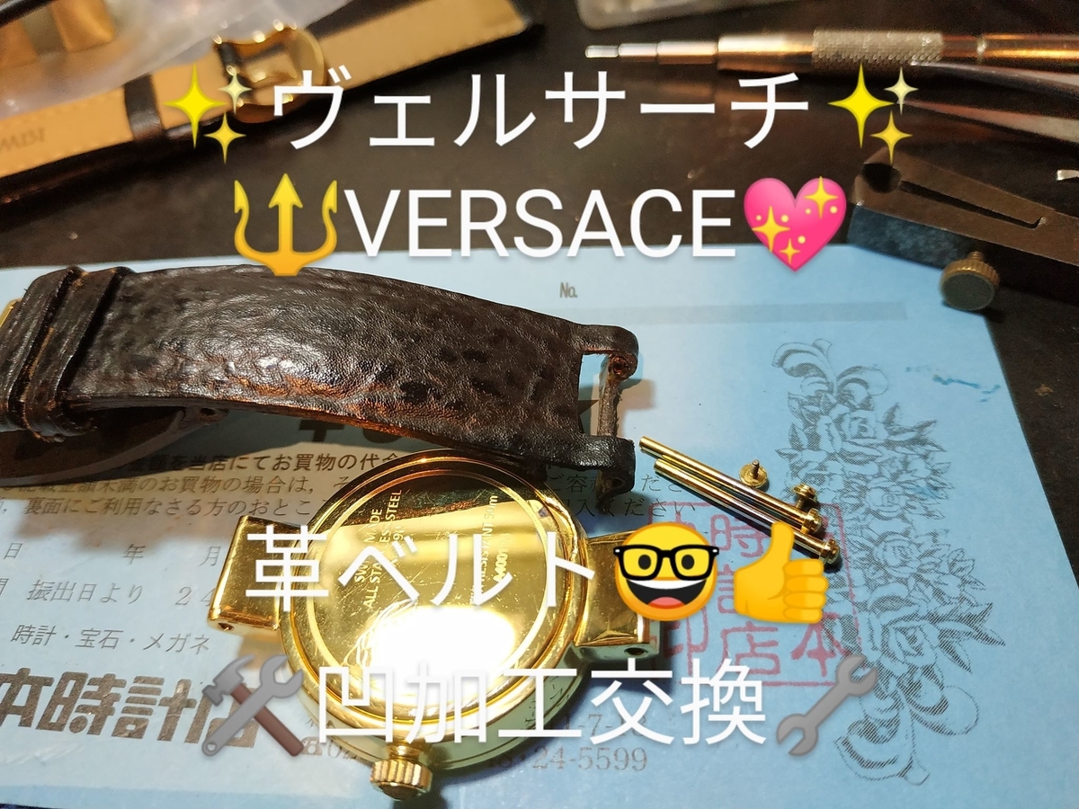 楽天市場】[正規販売店]VERSACE ヴェルサーチェCHRONO X