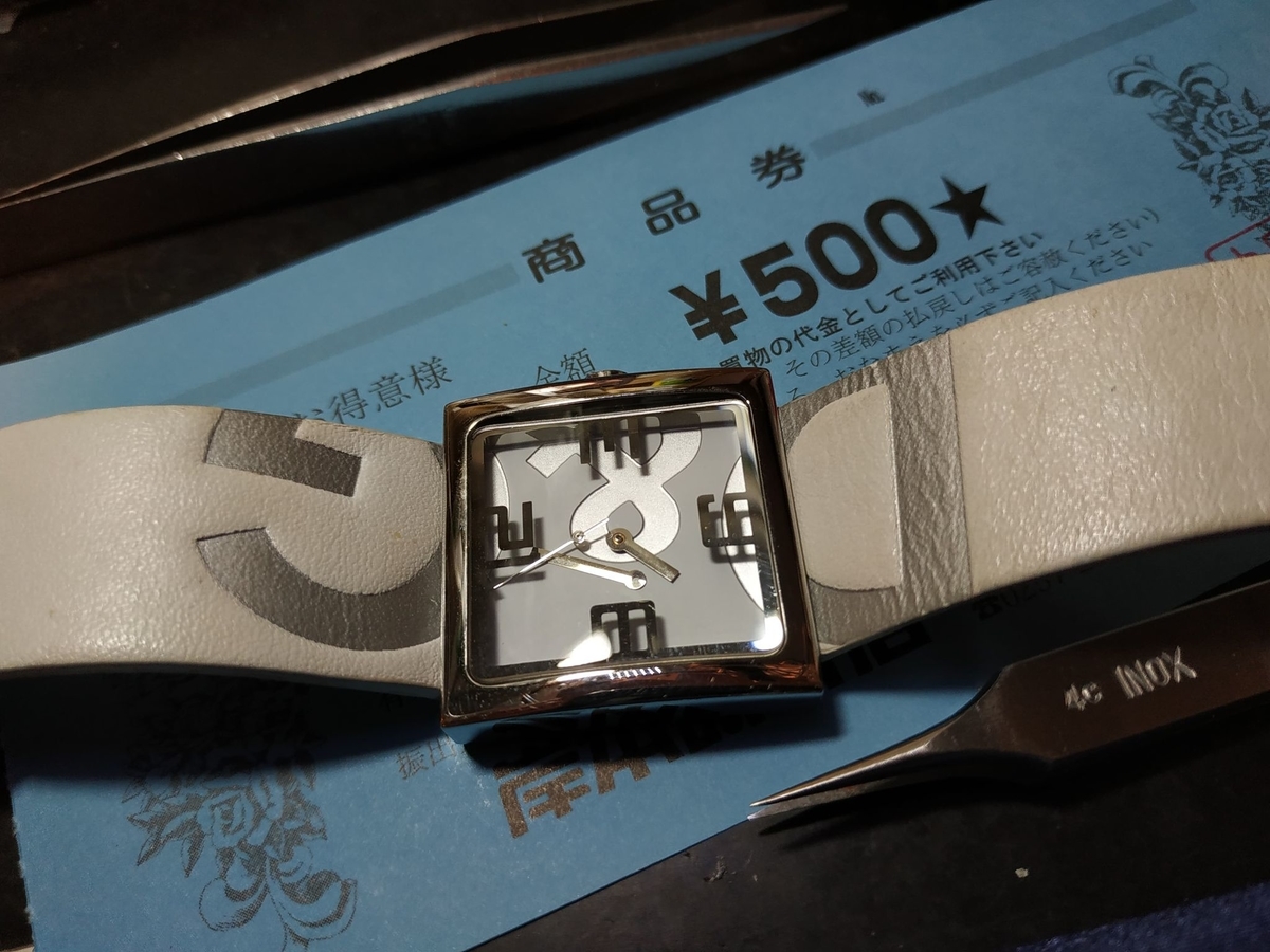 Dolce Gabbana ドルチェ ガッバーナ ドルガバ D G Time スクエア ホワイトレザーストラップ 長針 秒針 取付 止まり 修理 新潟県 柏崎市 岸本時計店 Kishimotoweb S Blog