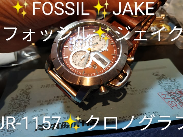 BETTE　新品フォッシル腕時計JR1157   週末限定価格　　稼働中 FOSSIL フォッシル JAKE ジェイク JR-1157 ブラウン文字盤 レザー