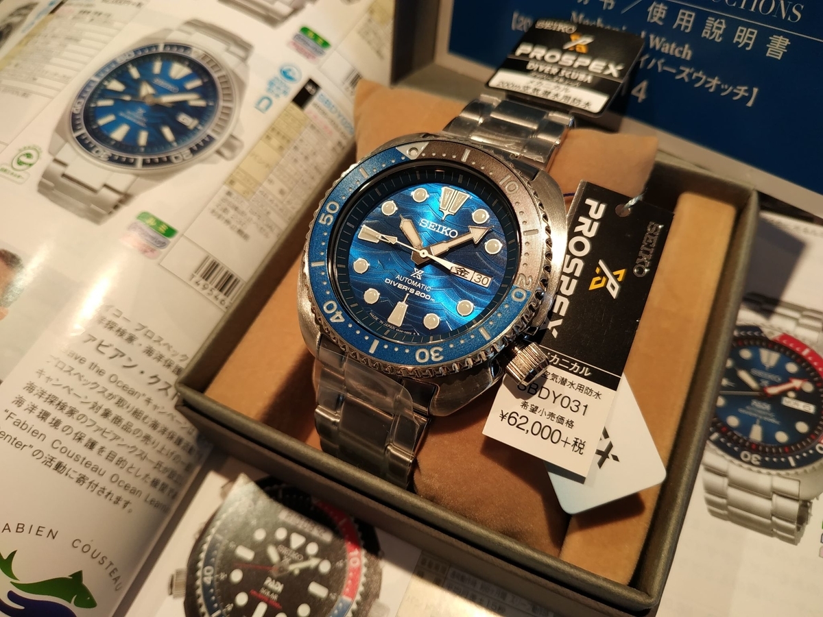 SBDY031 #ブルー #文字盤 #オススメ #ダイバーズ #ウォッチ #プロ