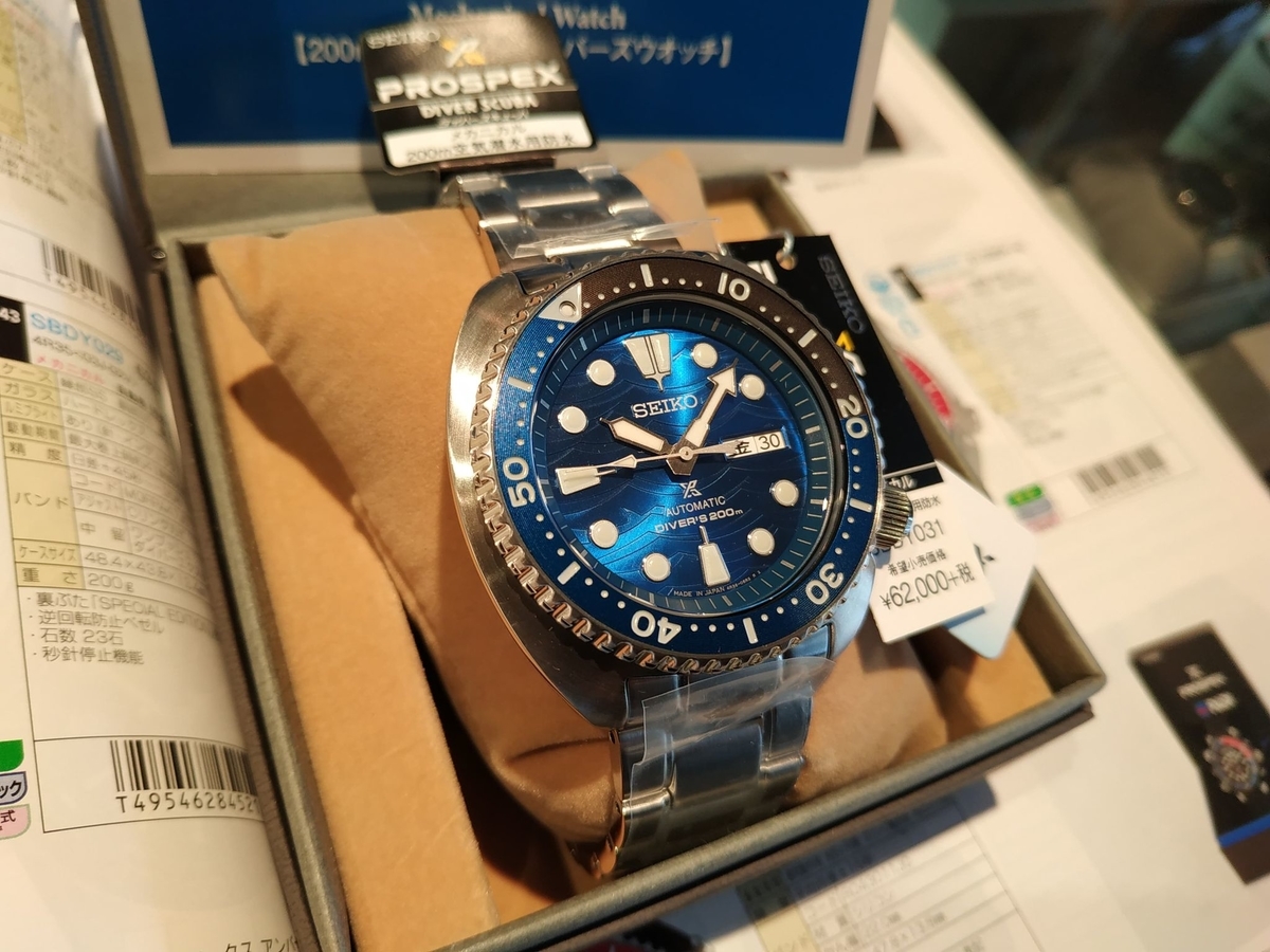 SEIKO PROSPEX DIVER 自動巻き腕時計 SBDY031 SEIKO セイコー PROSPEX プロスペックス メンズ 自動巻き Save the