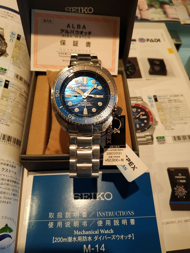 SEIKO PROSPEX DIVER 自動巻き腕時計 SBDY031 楽天市場】SBDY031 SEIKO セイコー PROSPEX プロスペックス メンズ
