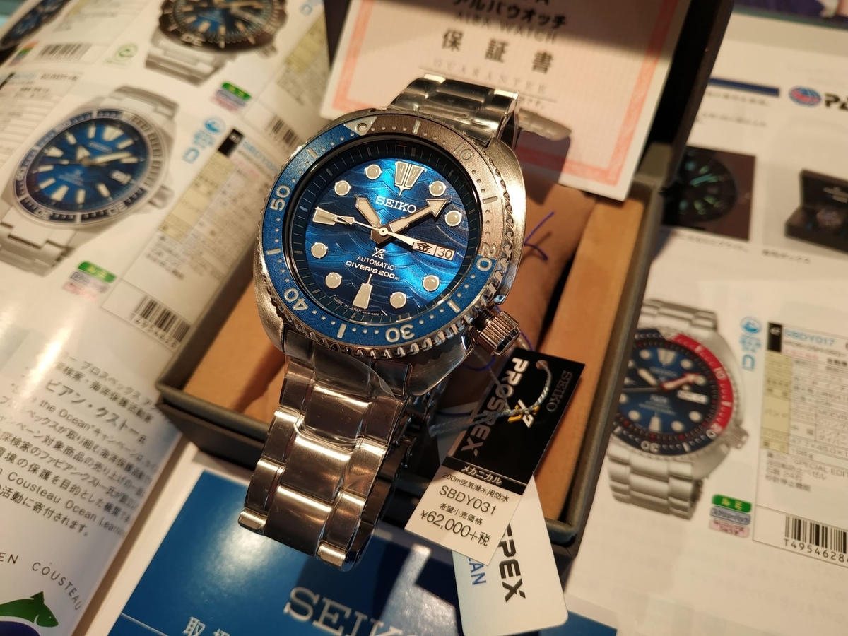 SBDY031 #ブルー #文字盤 #オススメ #ダイバーズ #ウォッチ #プロ