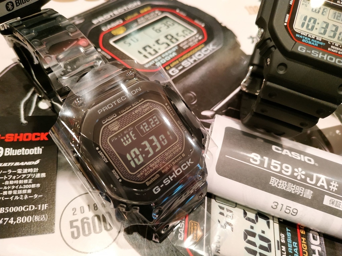 GW-M5610-1JF # 在庫あり #G-SHOCK #ORIGIN #スクエア #ソーラー #電波 