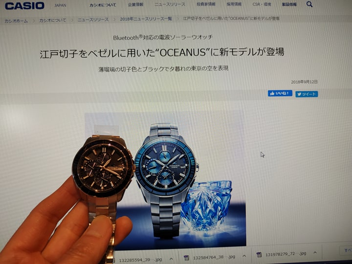 OCW-S4000C-1AJF【江戸切子ベゼル】「OCEANUS オシアナス Manta マンタ