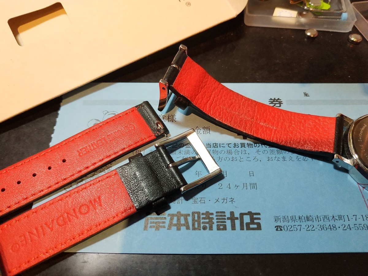 A667.30314.11SBB(ホワイト文字盤／36mm)「New 専用 革ベルト 革バンド 