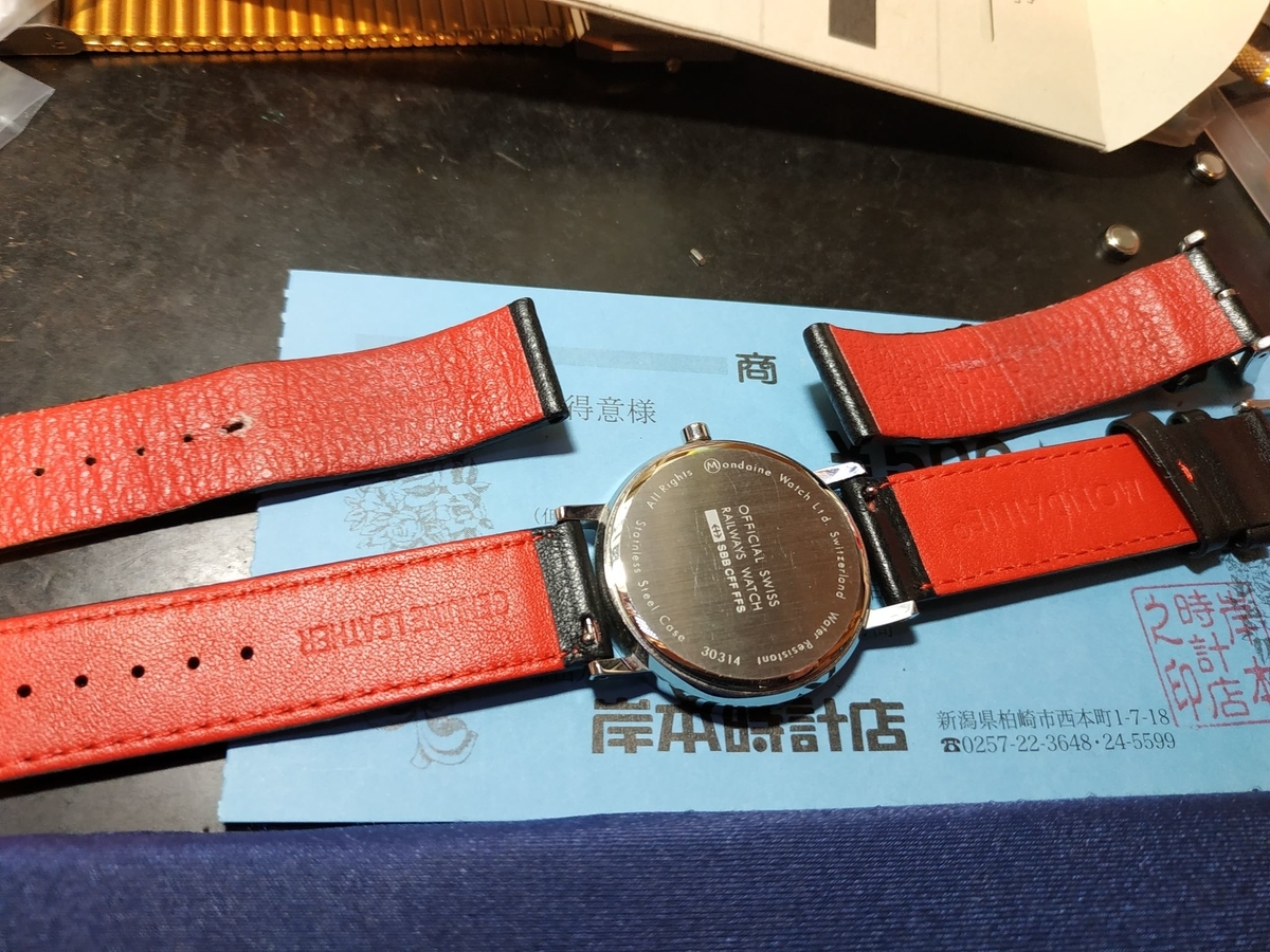 A667.30314.11SBB(ホワイト文字盤／36mm)「New 専用 革ベルト 革バンド 