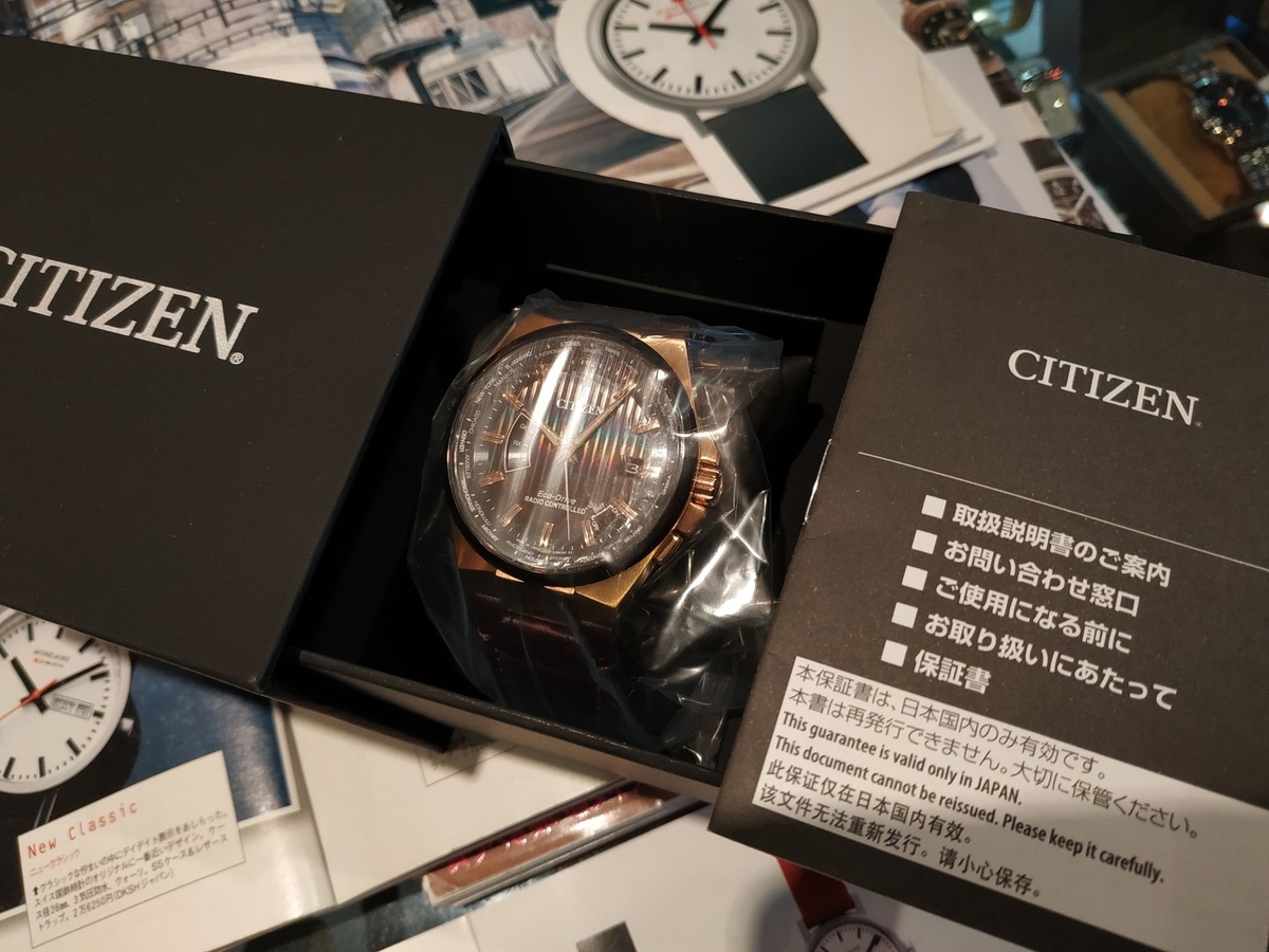 Cb0164 17e ブラウン 文字盤 茶革ベルト シチズン コレクション Collection ワールド タイム エコ ドライブ 電波 ソーラー 時計 Citizen 正規販売店 新潟県 柏崎市 西本町 岸本時計店 Kishimotoweb S Blog