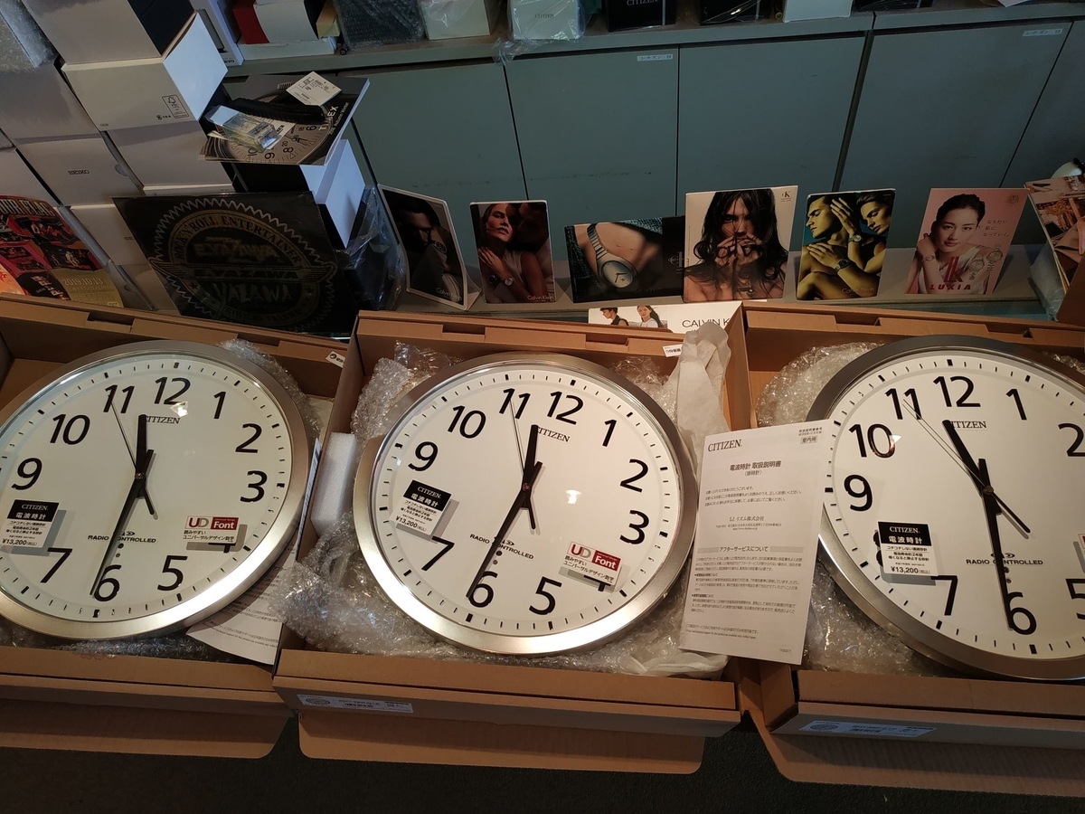 【極美品】シチズン スペイシー 電波掛時計 M462 SMY462-019 極美品】シチズン スペイシー 電波掛時計 M462 SMY462-019