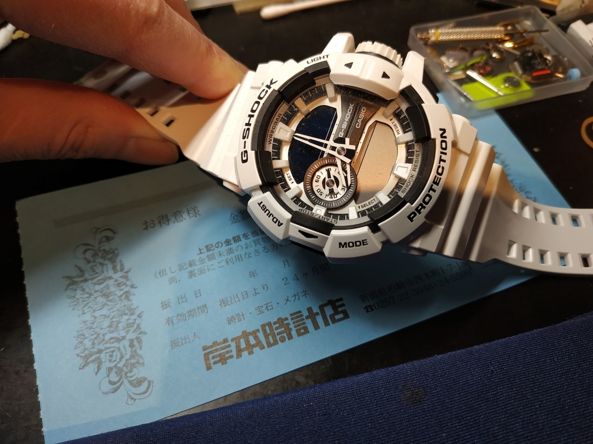 G-SHOCK ビッグケース・シリーズ 止まり・表示消え 電池交換 6本