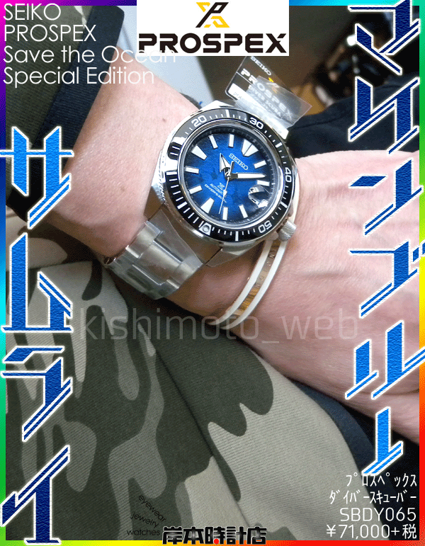 f:id:kishimotoweb:20210324105908j:plain