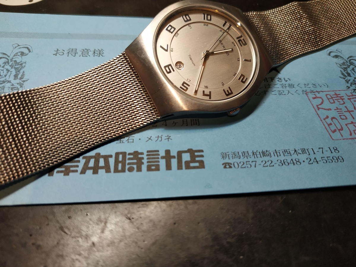 11937–000 #BERING #ベーリング #北欧時計 #デンマークの時計ブランド 