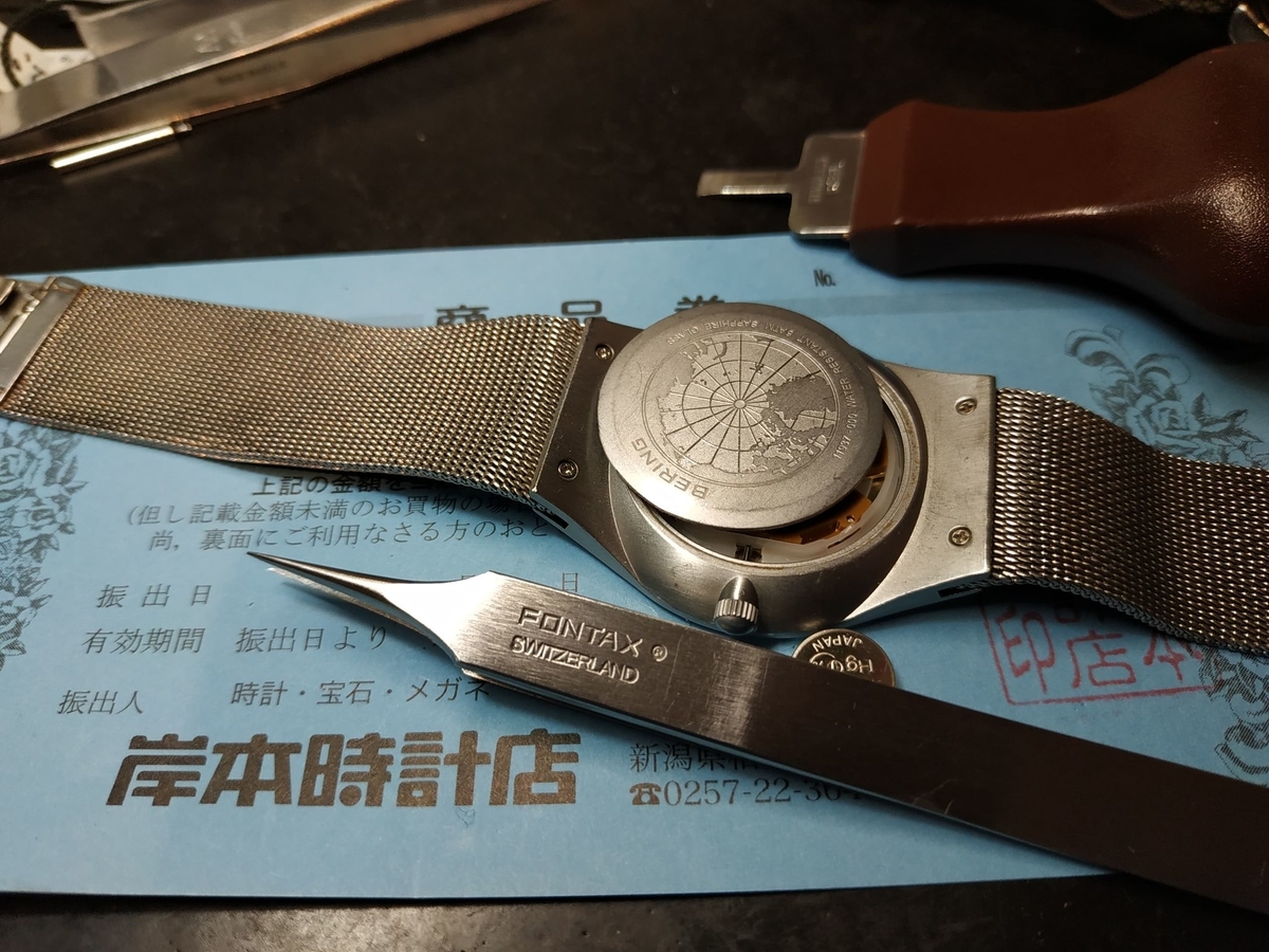 11937–000 #BERING #ベーリング #北欧時計 #デンマークの時計ブランド 