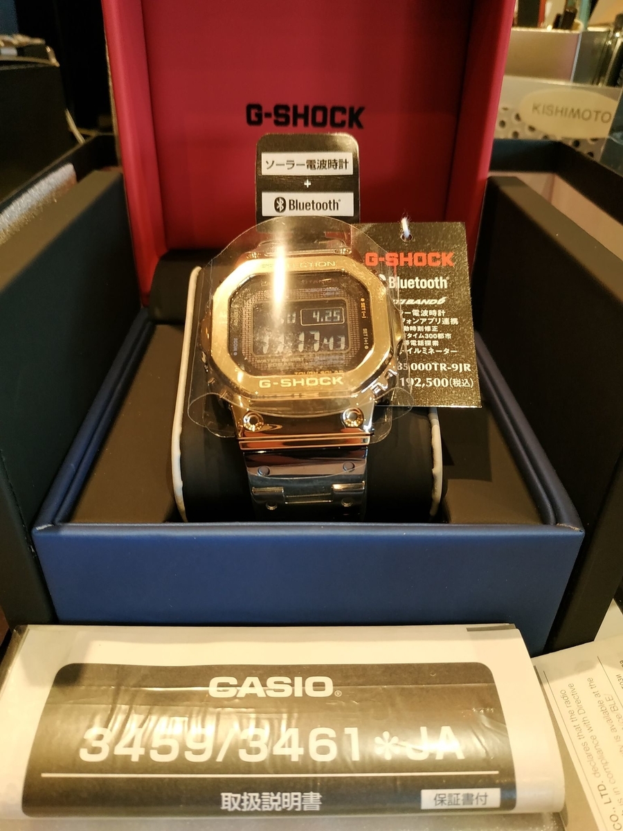 GMW-B5000TR-9JR #チタンショック #マルチカラー #フルメメタル #G