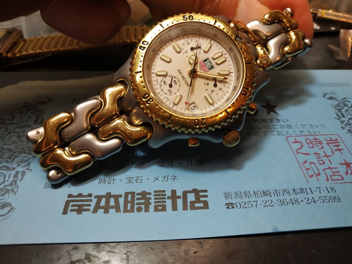 S35.006M #タグホイヤー #クロノグラフ #TAG Heuer #Selシリーズ #セル ...