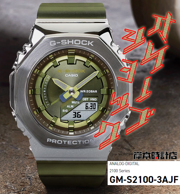 GM-S2100-3AJF #オリーブ #グリーン #ミッドサイズ #小型化＆薄型化