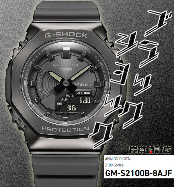 GM-S2100B-8AJF #ブラック #ALLブラック #ミッドサイズ #小型化