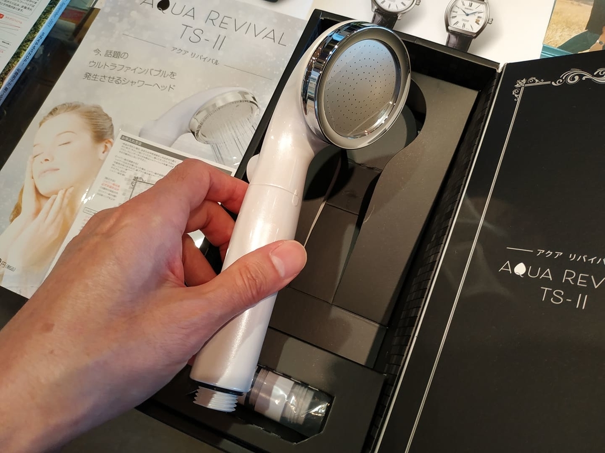 取引完了【未使用】アクア リバイバル AQUA REVIVAL