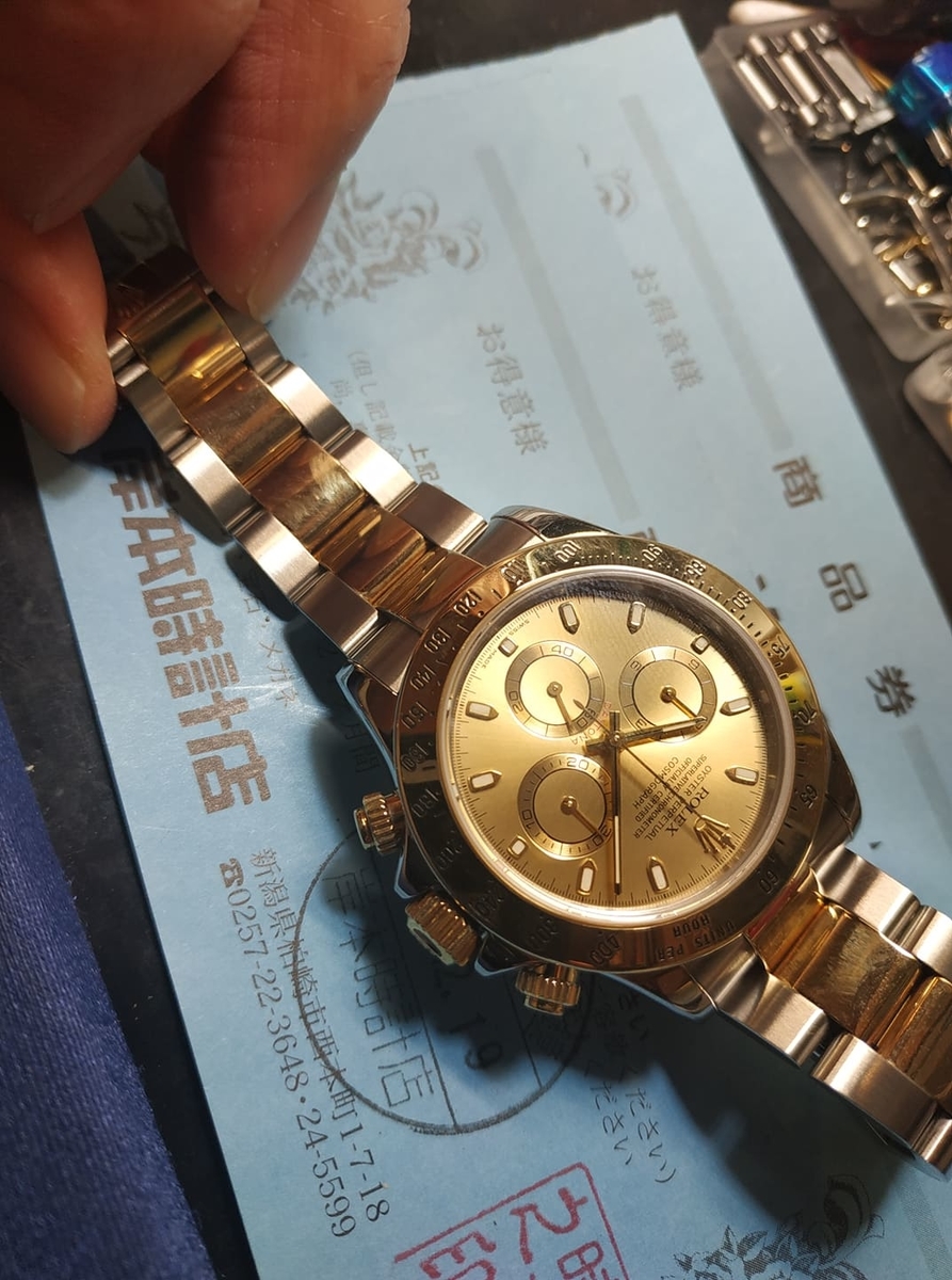 柏崎市 #ロレックス #ROLEX #DAYTONA #デイトナ #コスモグラフ #116503