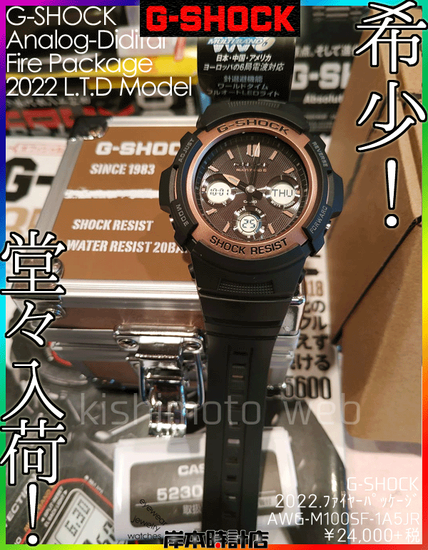 CASIO G-SHOCK AWG-M100SF 電波ソーラー 箱 CASIO G-SHOCK AWG-M100SF 電波ソーラー 箱の通販はau PAY マーケット
