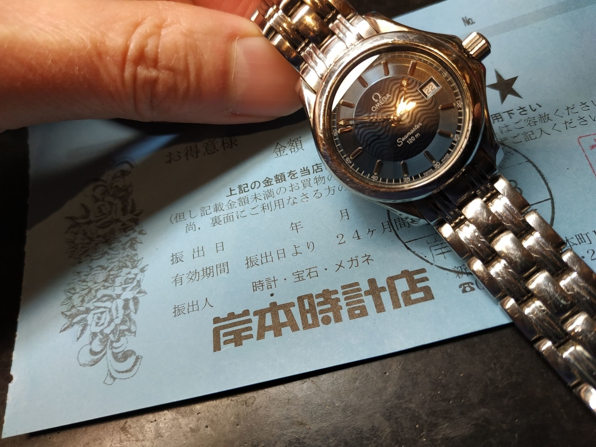 OMEGA Seamaster Cosmic 手巻き時計 オーバーホール前提 □腕時計の修理・巻手様のOMEGA・Seamaster