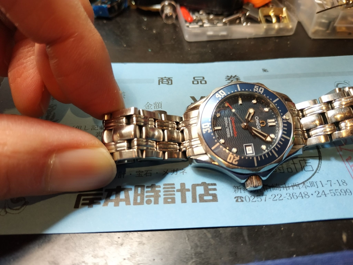 2224.80.00 #シーマスター #オメガ #DIVER #プロフェッショナル 2224.80.00 #シーマスター #オメガ #DIVER #プロフェッショナル