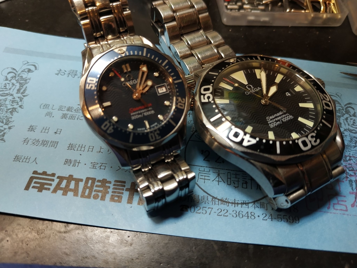 2264.50.00 #シーマスター #オメガ #DIVER #プロフェッショナル