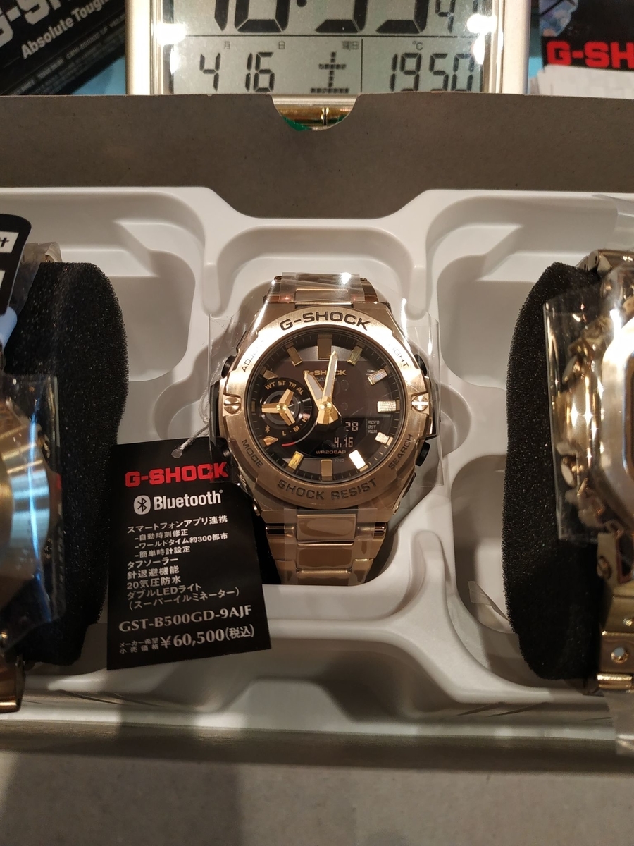 カシオ Gショック G-STEEL GST-B500GD-9AJF 腕時計 G-STEEL CASIO G-SHOCK G-STEEL GST-B500GD-9AJF : タカダ時計店