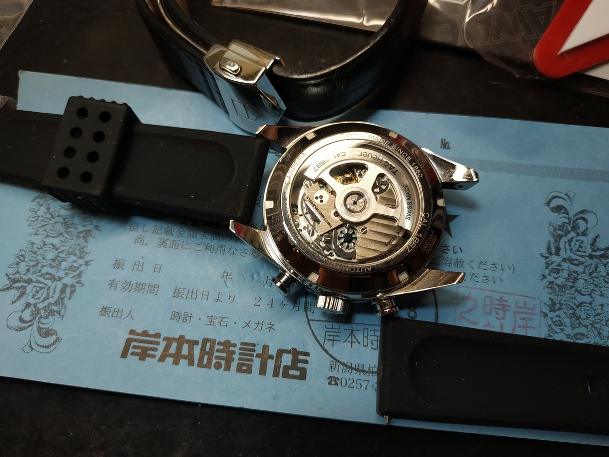 CAR2111 #Tag Heuer #タグホイヤー #カレラ #CARRERA #キャリバー1887