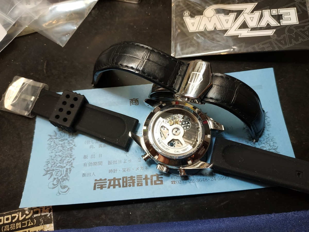 CAR2111 #Tag Heuer #タグホイヤー #カレラ #CARRERA #キャリバー1887