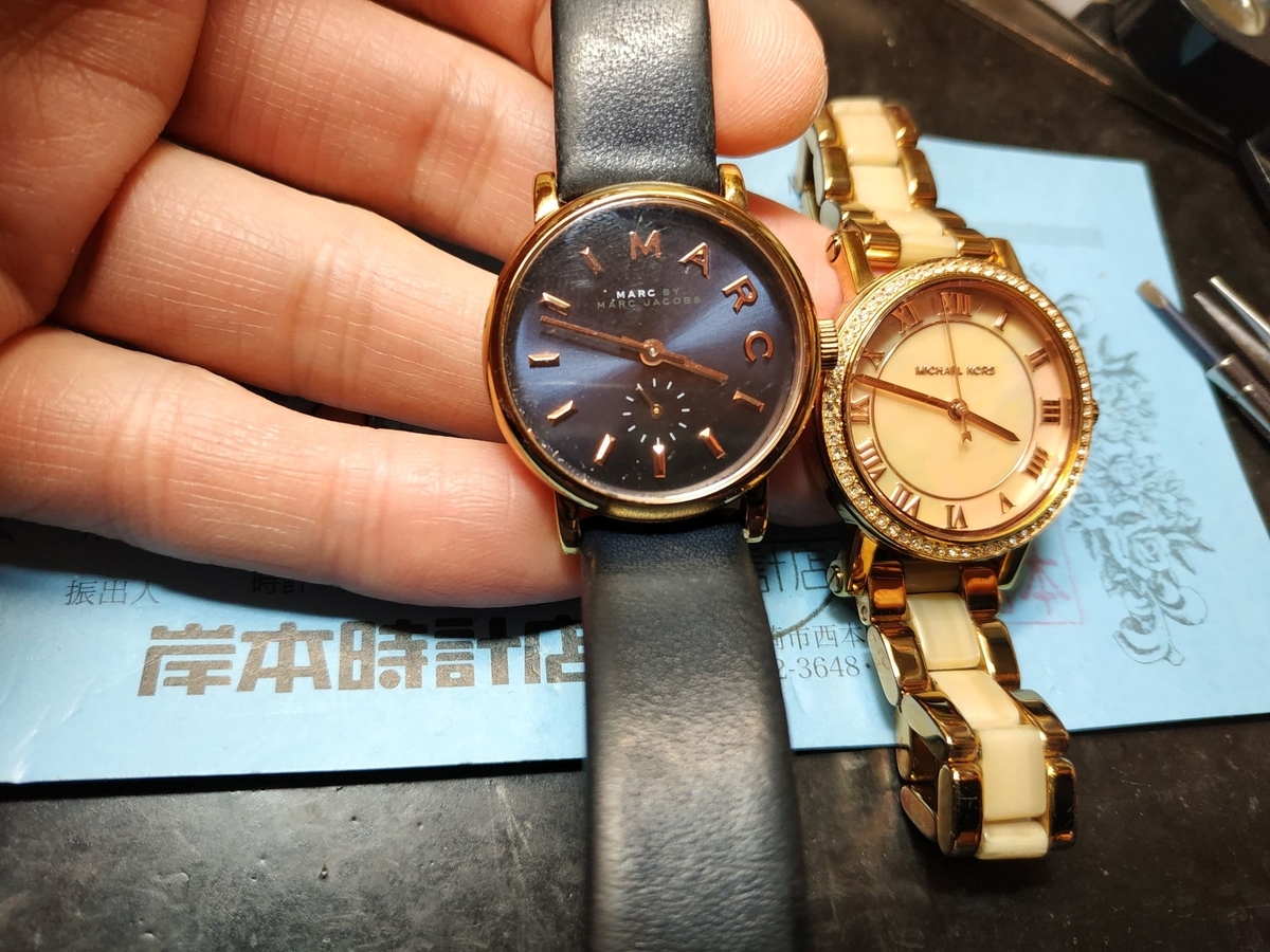 MBM1331 #マークジェイコブス #MARC BY MARC JACOBS #マークバイ MBM1331 #マークジェイコブス #MARC BY MARC JACOBS #マークバイ