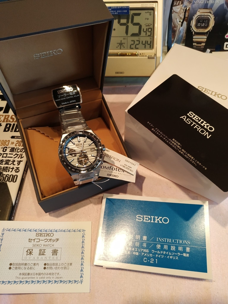 SBXY043 #横縞 #ストライプ文字盤 #限定500本モデル #シルバー
