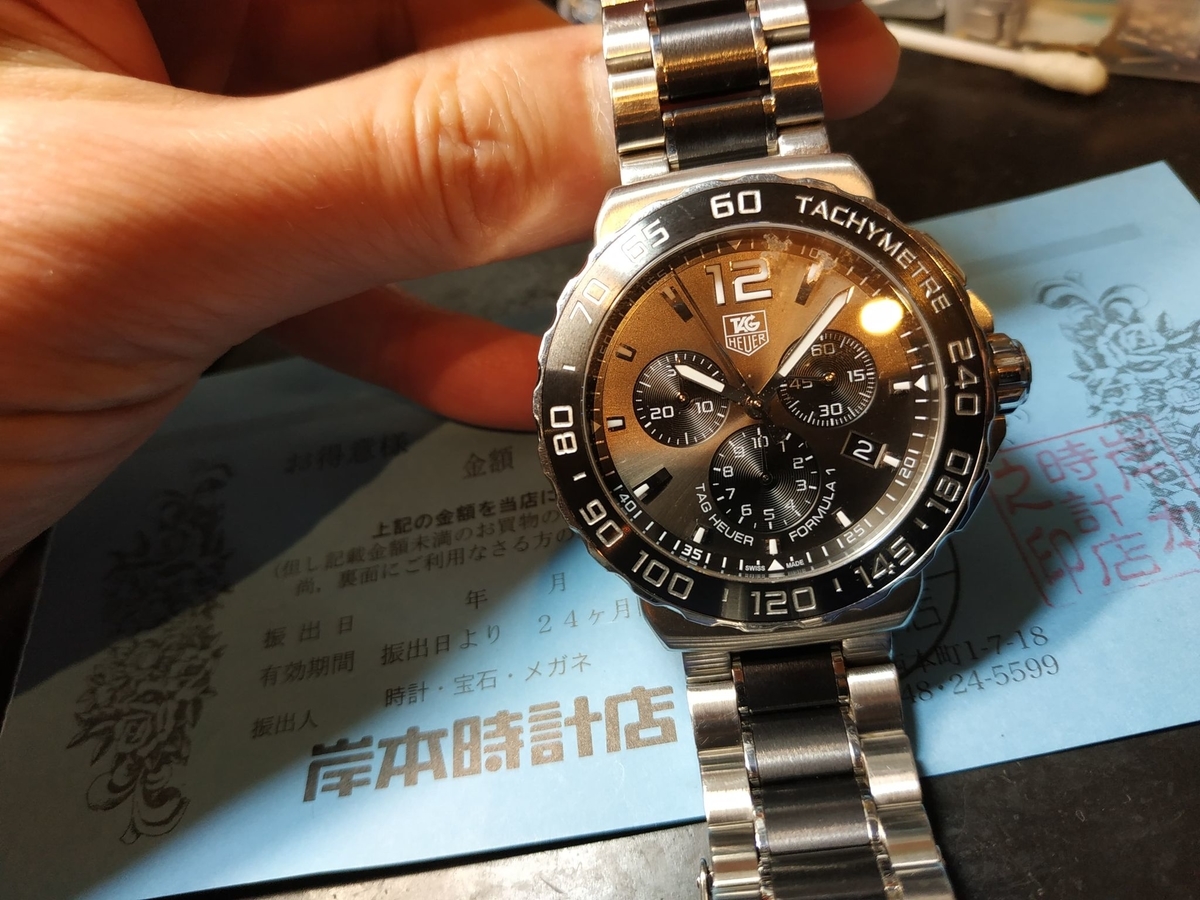 CAU1115 #Tag Heuer #タグホイヤー #電池交換 #新潟県 #当日渡し CAU1115 #Tag Heuer #タグホイヤー #電池交換 #新潟県 #当日渡し