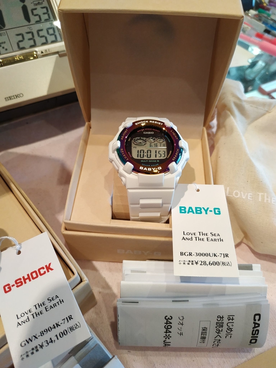 G-SHOCK/イルクジ/GWX-8902K/電波時計/ソーラー/限定/ホワイト
