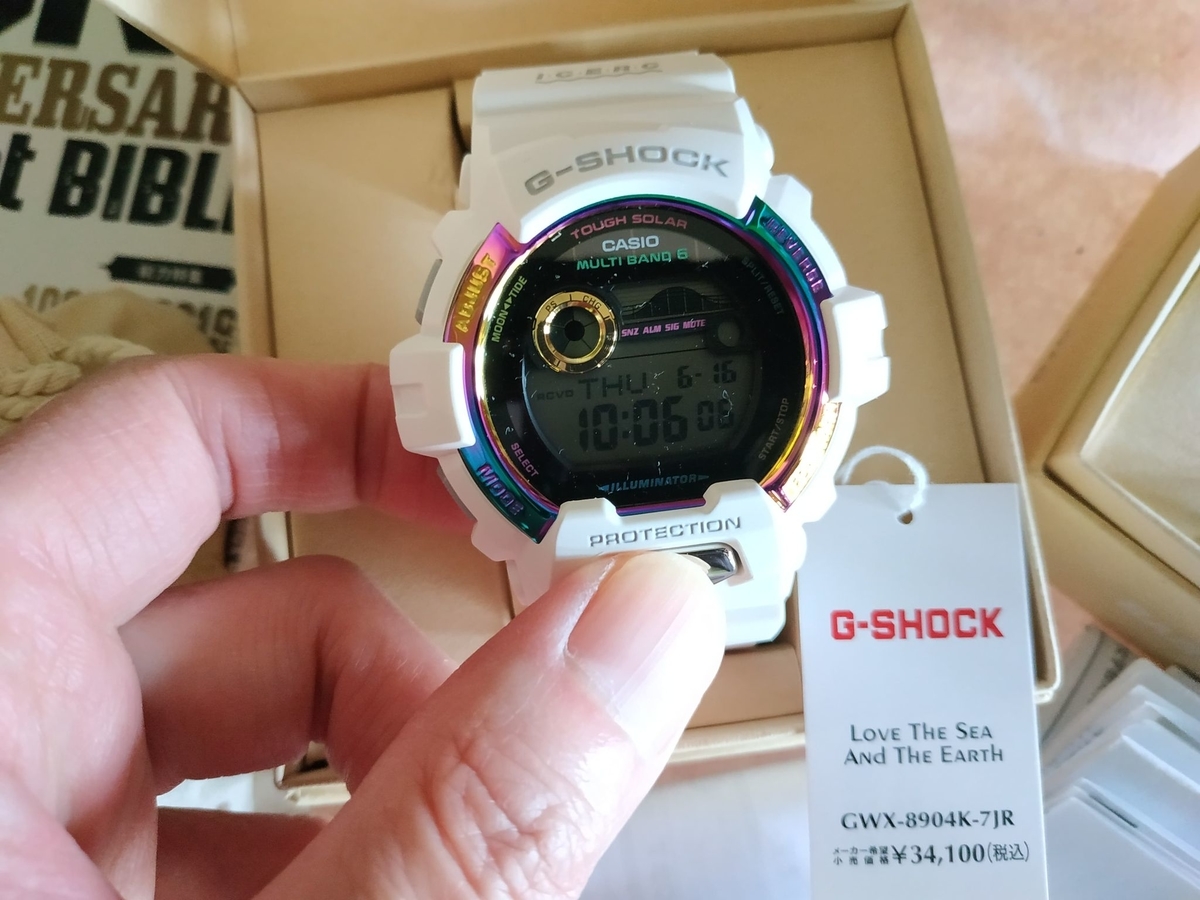 GWX-8904K-7JR #在庫あり #レインボーブロー #虹 #イルカクジラ #2022