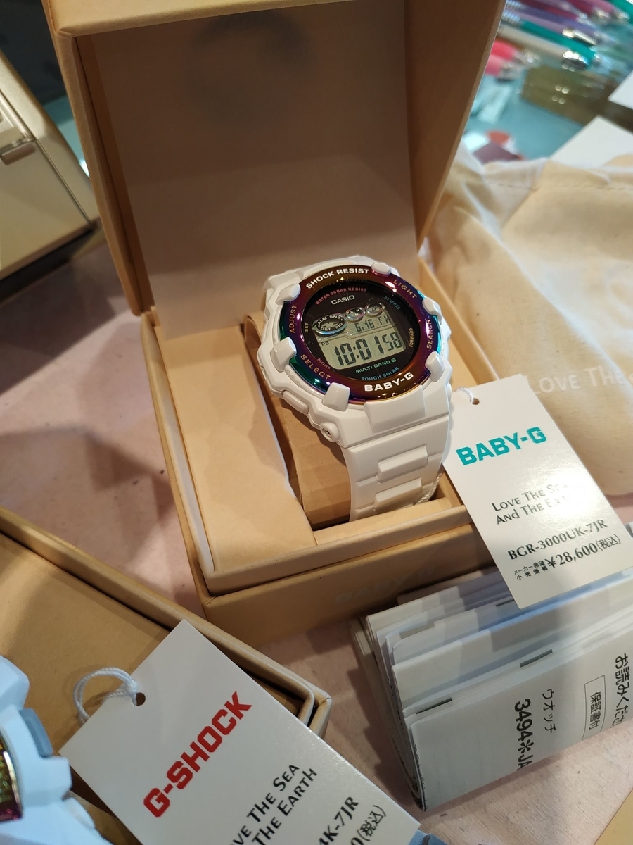 GWX-8904K-7JR #在庫あり #レインボーブロー #虹 #イルカクジラ #2022