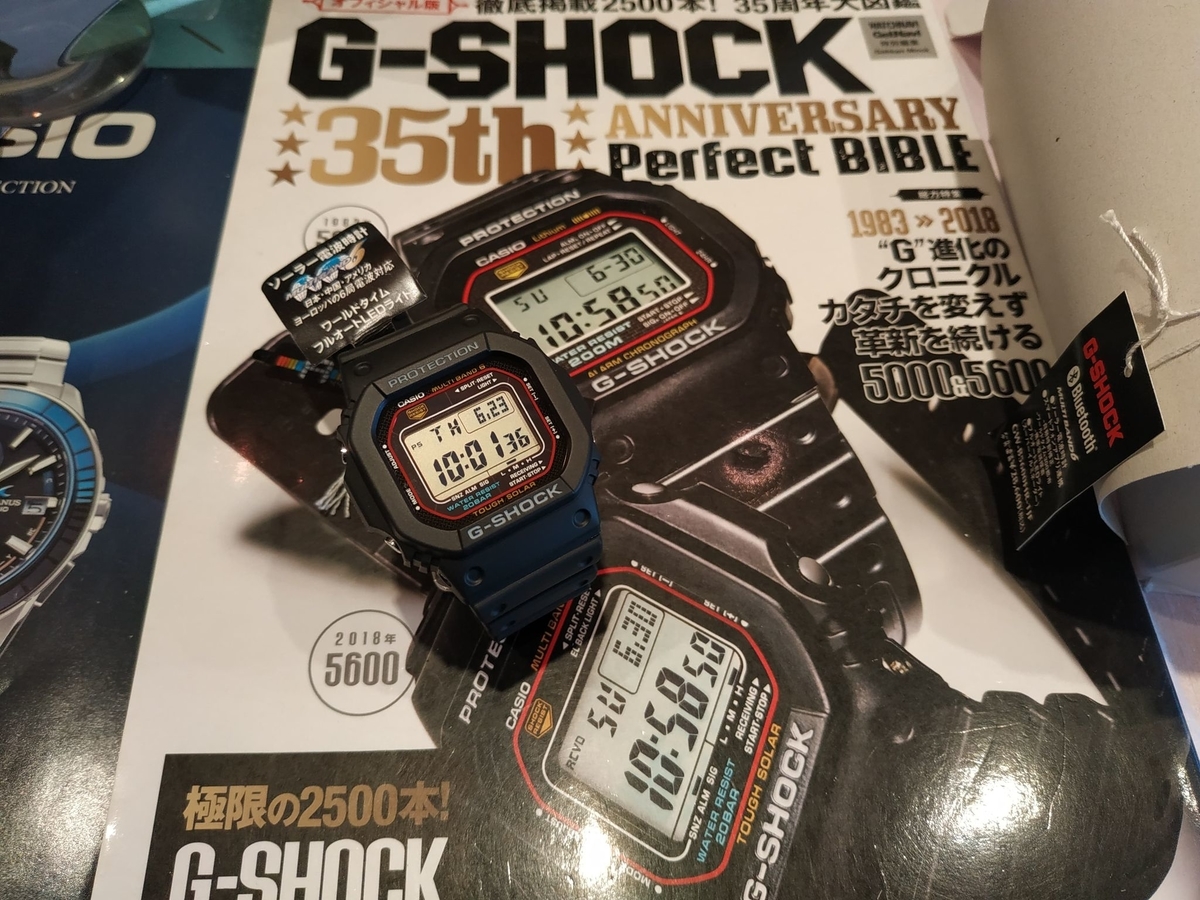 GW-B5600HR-1JF #簡単脱着ワンタッチ #Gはやっぱり四角でしょ 
