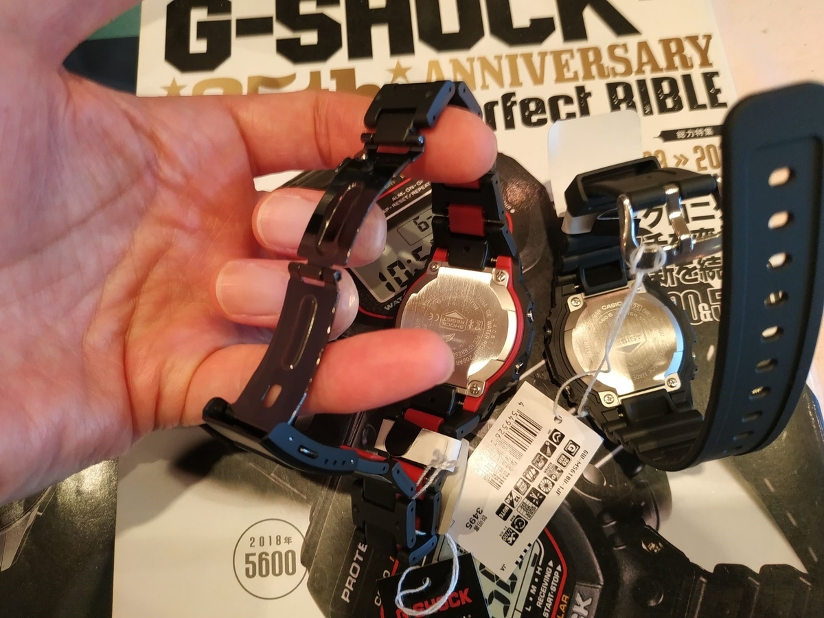 GW-B5600HR-1JF #簡単脱着ワンタッチ #Gはやっぱり四角でしょ 