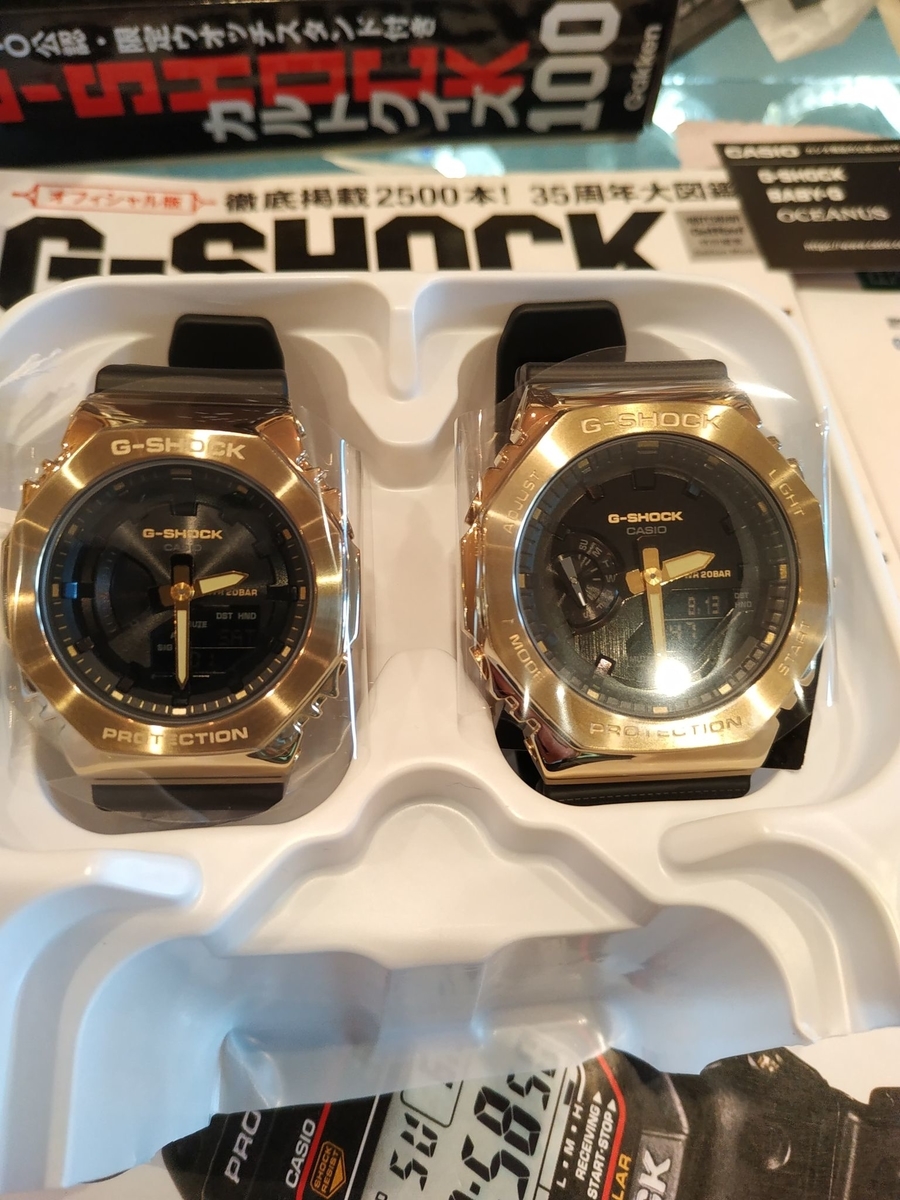 GM-S2100GB-1AJF G-SHOCK ゴールド ブラック ITZY 時計