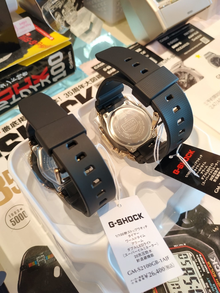電池切れ】SEIKO セイコー 1400-0110 クォーツ腕時計 ゴールド